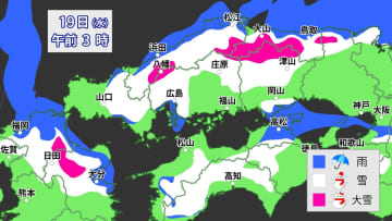 今週は西日本の山地でまとまった雪も　19(水)にかけて中国・四国・九州の山地で積雪おそれ　上空に強い寒気伴う寒冷渦の通過で大気の状態不安定　一時雪の降り方強まるおそれ　山間部はノーマルタイヤでは厳しい可能性【20日にかけて1時間ごとの降雪シミュレーション】