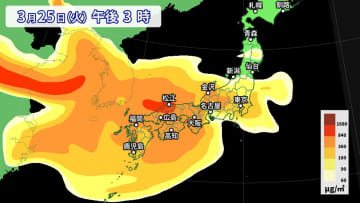 【黄砂情報】25(火)以降は全国広く黄砂が飛来予想　特に西日本から東日本では濃い濃度のおそれ　衛星画像には大陸で大量に巻き上げられる様子も　アレルギーや呼吸器系疾患の方は注意【25日までの黄砂飛散予想】