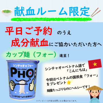 【今週の北九州｜3月17日更新】グルメ＆イベント＆おでかけ情報20選！知ってお得なNEWSがいっぱい