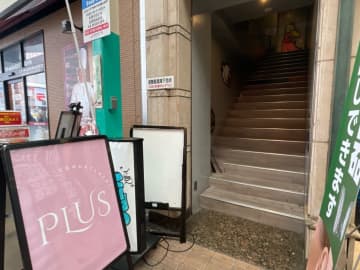 グリークヨーグルトとアサイーの専門店「PLUS」オープン　自分好みにカスタムできる？【北九州市小倉北区】