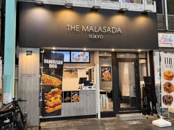 吉祥寺のマラサダ専門店「THE MALASADA TOKYO」できたて絶品ハワイアンドッグ