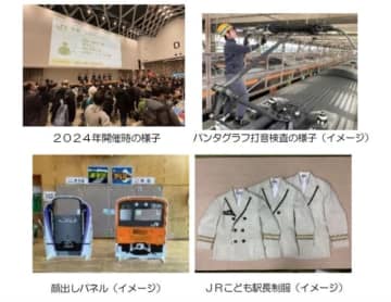 JR東と京王・西武、「春のはちおうじ乗り物フェス2025」 運転士・車掌によるトークショー&バス展示も