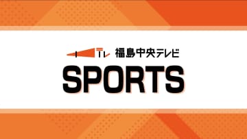 J2いわきFC前半に守護神退場　劣勢のなか迎えた後半は…　福島もアウェーで試合