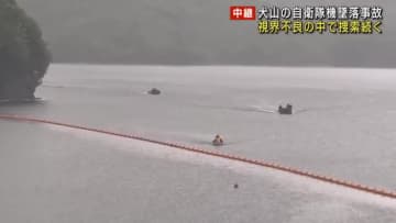 観光施設の明治村は21日まで臨時休業　自衛隊墜落で捜索活動に協力　愛知県犬山市