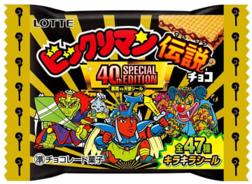 ビックリマンチョコ　40周年記念で人気シールが復刻!?「ブラックゼウス」「ヘッドロココ」が当時のデザイン