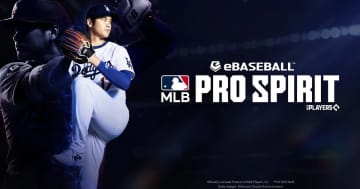 「eBaseball: MLB PRO SPIRIT」が3月26日(水)にシーズンアップデート実施！大谷翔平選手の開幕戦や2025シーズンに向けたコメントや映像も公開