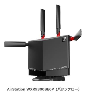 BIGLOBEが「ビッグローブ光」10ギガ向けにWi-Fi 7 ルーターを販売開始　～10ギガの通信速度を活かした高速なルーターで、快適なインターネット環境を実現～