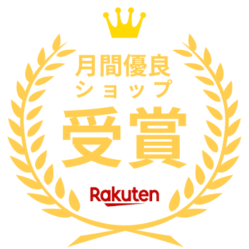 感謝！宮崎どげんかせんとい館、楽天市場「月間優良ショップ」受賞！　～お客様と共に歩む、上位1％の証～