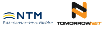 日本トータルテレマーケティング、トゥモロー・ネットと協業し、AIコミュニケーションプラットフォーム「CAT.AI」の販売パートナー契約を締結　～生成AIを活用した協業を皮切りに新しい顧客体験の創出を支援～