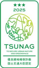 グラングリーン大阪における良質な緑地の整備・マネジメント計画がTSUNAG最高評価「トリプル・スター」を取得～日本を先導する緑地開発プロジェクトとして、まちづくりGXに貢献～