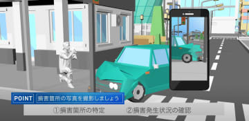 自動車修理時の確認ポイントを解説する動画を作成　～ 自動車ユーザーの自動車修理時のトラブル防止に向けて ～　お客さま・社会からの信頼回復に向けた取組み