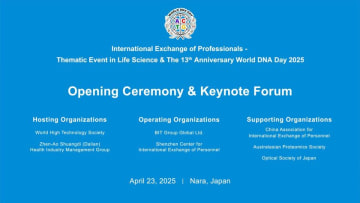 奈良で開催「第13回国際ゲノムフェスティバル」についての記事を『人民日報海外版日本月刊』にて公開　ヌクレオチドによる老化抑制及び健康寿命延伸研究に大きな成果