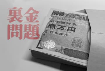 「離党しなくていいの？」石破総理が商品券10万円配った騒動に言いたいこと