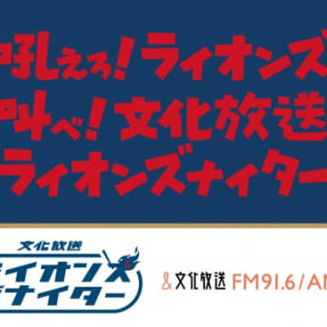 【西武】豊田清投手チーフコーチインタビュー　マウンドに行って何も喋らずに帰った理由とは？