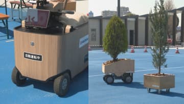 春の全国都市緑化かわさきフェア　自走で動く「ロボットグリーン」