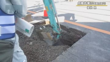 下水道管の緊急点検で空洞が見つかった4カ所で道路を掘削　神奈川県