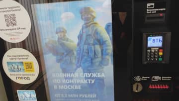 ロシア軍の死者数8万人超 英BBCなど調査 契約軍人が約2割「前線送られ2～4週間以内に戦死」