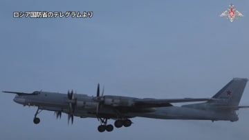 ロシア戦略爆撃機が日本海など飛行 8時間超 「外国戦闘機から追尾」