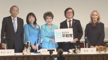 デヴィ夫人が政治団体立ち上げ　団体名は「12（ワンニャン）平和党」