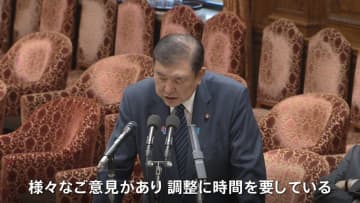 “鬼門”の年金問題　政府が改革法案あすの提出先送り　自民党 法案提出に向け党内調整急ぐ方針