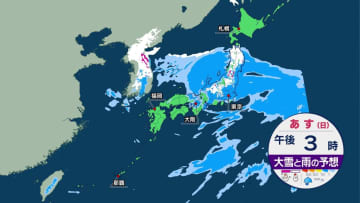 冷たい雨エリア拡大　強烈な寒の戻り　春本番の暖かさから一転真冬並みの寒さも