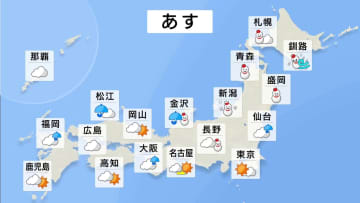 【17日の天気】北日本や日本海側の広範囲で雪や雨　北日本の太平洋側は大雪のところも　北日本で交通機関の乱れに警戒必要