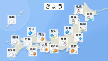 北海道・東北北部で大雪や吹雪に注意　太平洋側はにわか雨　週後半は春の暖かさが戻りそう