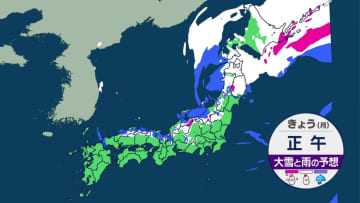 強風で花粉の飛散が多い日に　低気圧が急速に発達　北海道や東北北部では大雪や猛吹雪に警戒