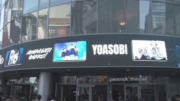 「YOASOBI」「Ado」「新しい学校のリーダーズ」がロサンゼルスでライブ　日本の音楽を世界へ発信