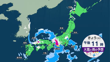 西日本から東日本にかけて大雪となる場所も　水曜日にかけて暴風に警戒