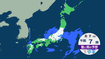 【また雪が降る？】暴風や暴風雪に注意！まるで春の嵐に･･･全国的に天気は荒れ模様　気象庁「暴風雪と雷及び突風に関する全般気象情報」発表【今後の雨や雪はいつ？どこで？予報シミュレーション】