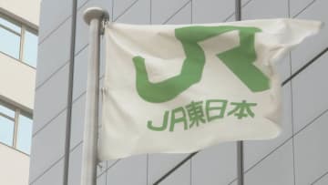 北陸新幹線再び運転見合わせ　大宮～長野駅間で倒竹の影響　運転再開は午後1時ごろ見込み　JR東日本