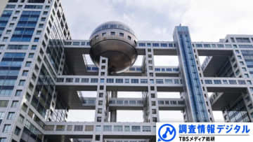 フジテレビにスポンサーは戻るのか？企業広報担当者が明かす“CM一斉撤退”に至った本音や今後【調査情報デジタル】