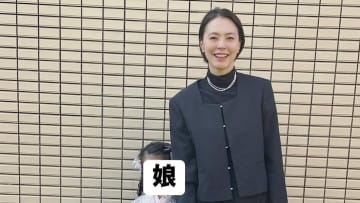 【浅見れいな】愛娘の卒園式で「最初から最後まで泣いてしまった」 “とっても濃厚な3年間”