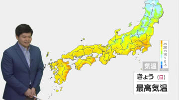 関東から西は初夏の陽気続く　25℃以上エリア拡大し関東で初夏日か　さくら開花は目前に