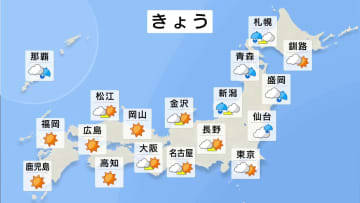 今日の天気　関東は急な雷雨・紫外線・熱中症対策を　あさってGW最終日は広範囲で雨　きょう・あすの日ざし有効に