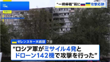 ロシアが一方的に表明した72時間停戦前に攻撃の応酬　首都モスクワで軍事パレードの最終リハーサル
