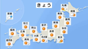 カラッとした晴天　あすからはメイストームで荒天へ