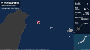 沖縄県で最大震度1の地震　沖縄県・与那国町