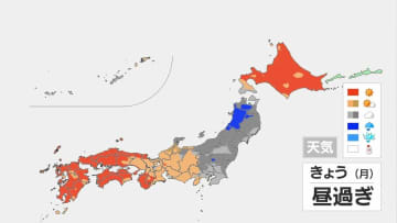 【5月12日 今日の天気】東日本と東北は曇りや雨　西日本～東海は日差し戻る