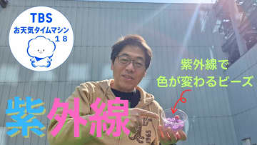 「紫外線＝夏（暑さ）」は間違い!!真昼だけじゃない、朝・夕方・くもりの日の落とし穴【気象予報士・森朗のお天気タイムマシン】