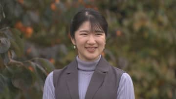 愛子さま初の被災地訪問へ　能登半島地震の復興状況を視察　5月18日と19日に石川県志賀町や七尾市を訪問