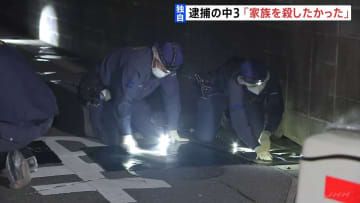【独自】「家族を殺したかった」という趣旨の供述 殺人容疑で逮捕の男子生徒（15） 千葉・高齢女性殺害事件　千葉県警