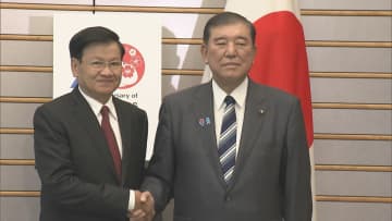 石破総理 ラオスのトンルン国家主席と会談 “脱炭素化含め様々な分野で連携確認”