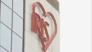 【速報】備蓄米の”早売り競争”激化 アイリスオーヤマが備蓄米販売を2日前倒し 31日9時から販売