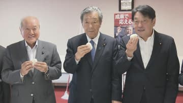 「新米と同じ感じ」自民・森山幹事長や小野寺政調会長らが備蓄米を試食