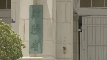 4月の経常黒字　2兆2580億円　貿易赤字縮小で4月として過去最大