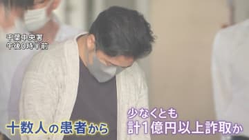 【独自】「インプラント治療」の患者を狙い…歯科医院の高橋仁一（58）元院長を詐欺容疑で逮捕　1億円以上を詐取か　“治療費全額返還”とウソを言い　千葉市