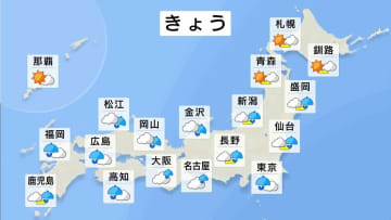 台風2号は熱帯低気圧に変わるも油断ならず　関東や東海など広い範囲で大雨のおそれ　湿った空気の影響で大気不安定に