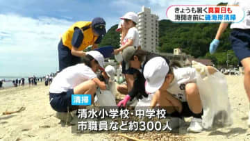 雄大な桜島の目の前で…海開き前に海水浴場清掃　貴重な梅雨の晴れ間　鹿児島県内4地点で今年最高気温を更新